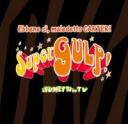 supergulp